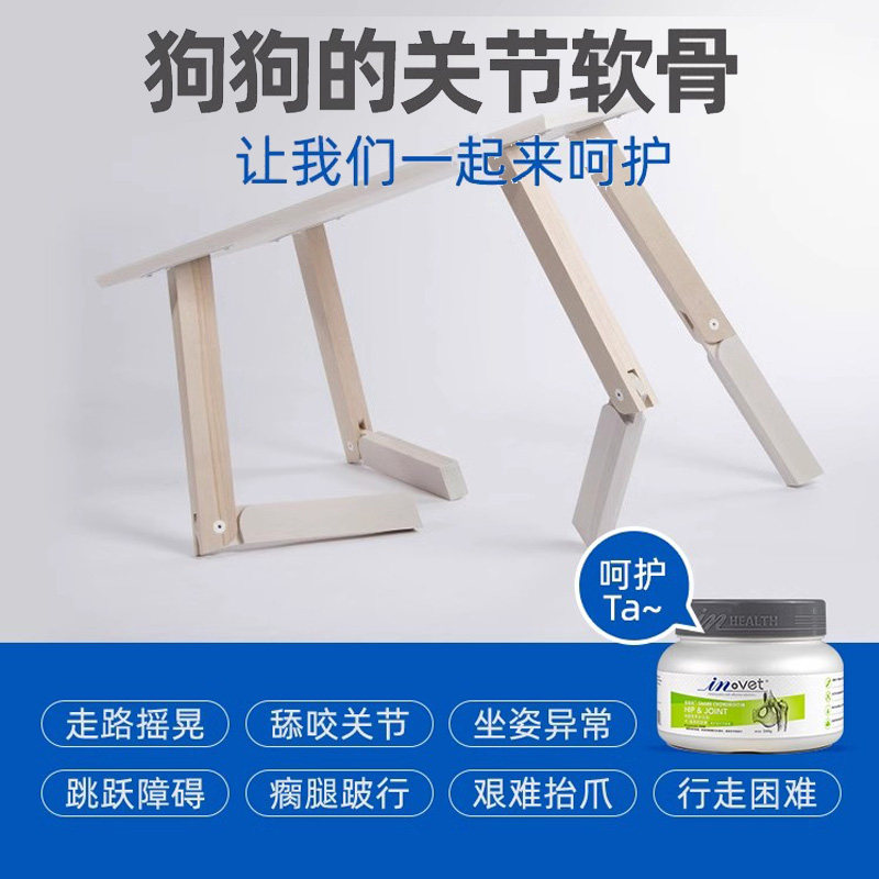 麦德氏鲨鱼软骨素粉宠物狗狗宝钙片 华元宠物用品猫/狗保健品
