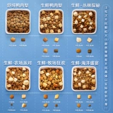 Bernardian Pure Duck Dog Food Frozen Dired Food 2 кг маленьких щенков собак в собаки Shuchun bi Bomei Полная цена