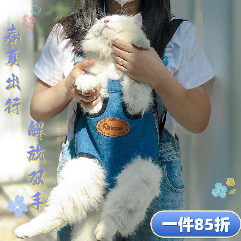 猫包外出便携胸前包装猫咪背带背包 华元宠物用品背包/箱包