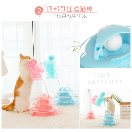 猫玩具猫转盘逗猫器猫咪套装自嗨解闷神器逗猫棒猫猫幼猫用品大全 - 图2