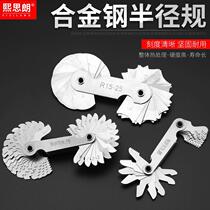 Xin 9r Large Scale Gauge Tester Measurement Angle Gauge R Angle Wire Cut New Cut Compasses Arc Plywood Gauge Inner Circle Outer Arc