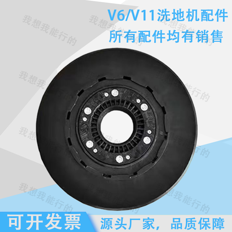 V6 V10 V11v12v13洗地机吸水胶条电机轮刷盘针盘吸水管法兰,淘宝优惠券,粉丝福利购,淘宝优惠卷