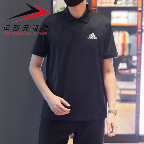 Adidas men's 2021 autumn sports and leisure woven quick-drying breathable  short-sleeved T-shirt POLO
