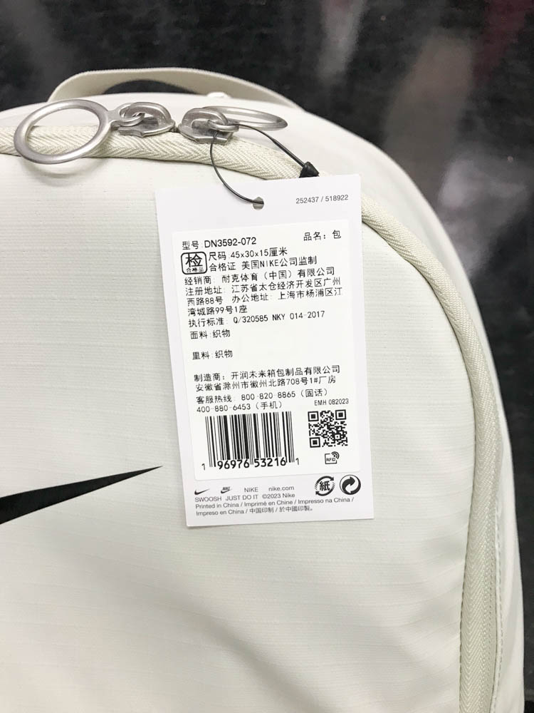 Nike耐克男女背包2024夏新款户外运动旅行双肩背包DN3592-072-010-图2