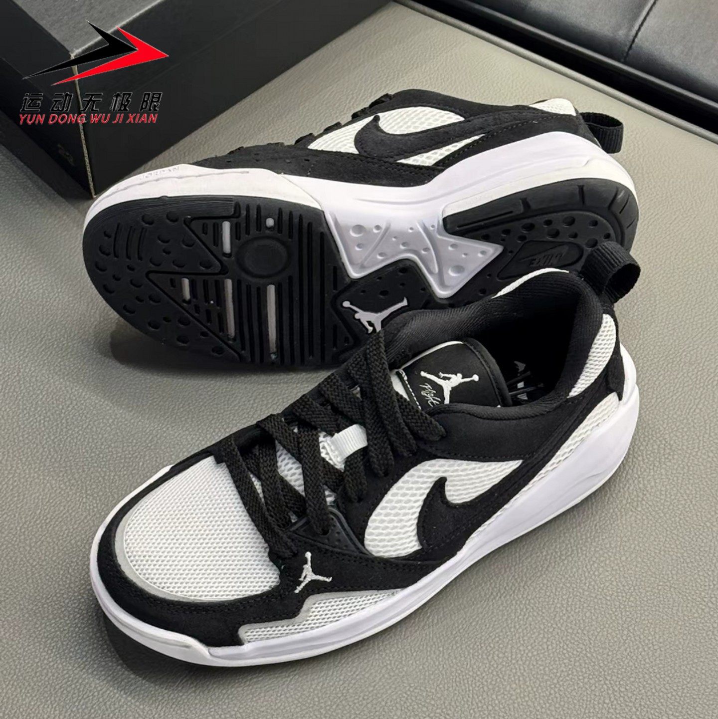 NIKE耐克男鞋2025秋款JORDAN缓震轻便透气运动休闲板鞋HJ6777-001,淘宝优惠券,粉丝福利购,淘宝优惠卷