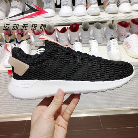 adidas db1697