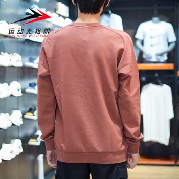 Adidas Men's 2023 Autumn New Wuji Series Sports Loose Breathable Sweatshirt Pullover IS0448