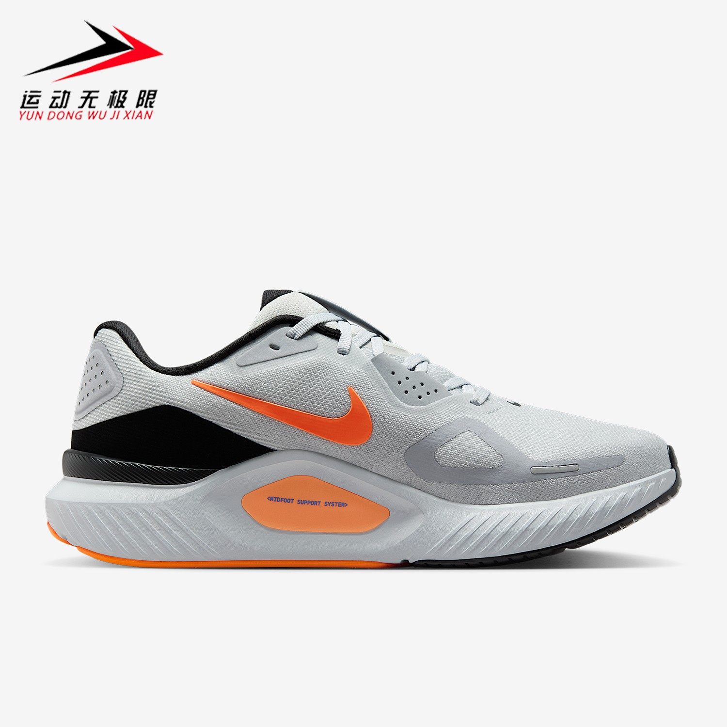 NIKE耐克男鞋2025秋款运动轻便透气减震软弹训练跑步鞋HJ1102-004,淘宝优惠券,粉丝福利购,淘宝优惠卷