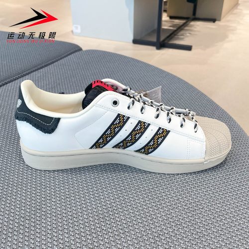 阿迪达斯三叶草男女鞋冬季款经典复古贝壳头运动板鞋小白鞋JQ8722 - 图0
