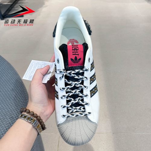 阿迪达斯三叶草男女鞋冬季款经典复古贝壳头运动板鞋小白鞋JQ8722 - 图2