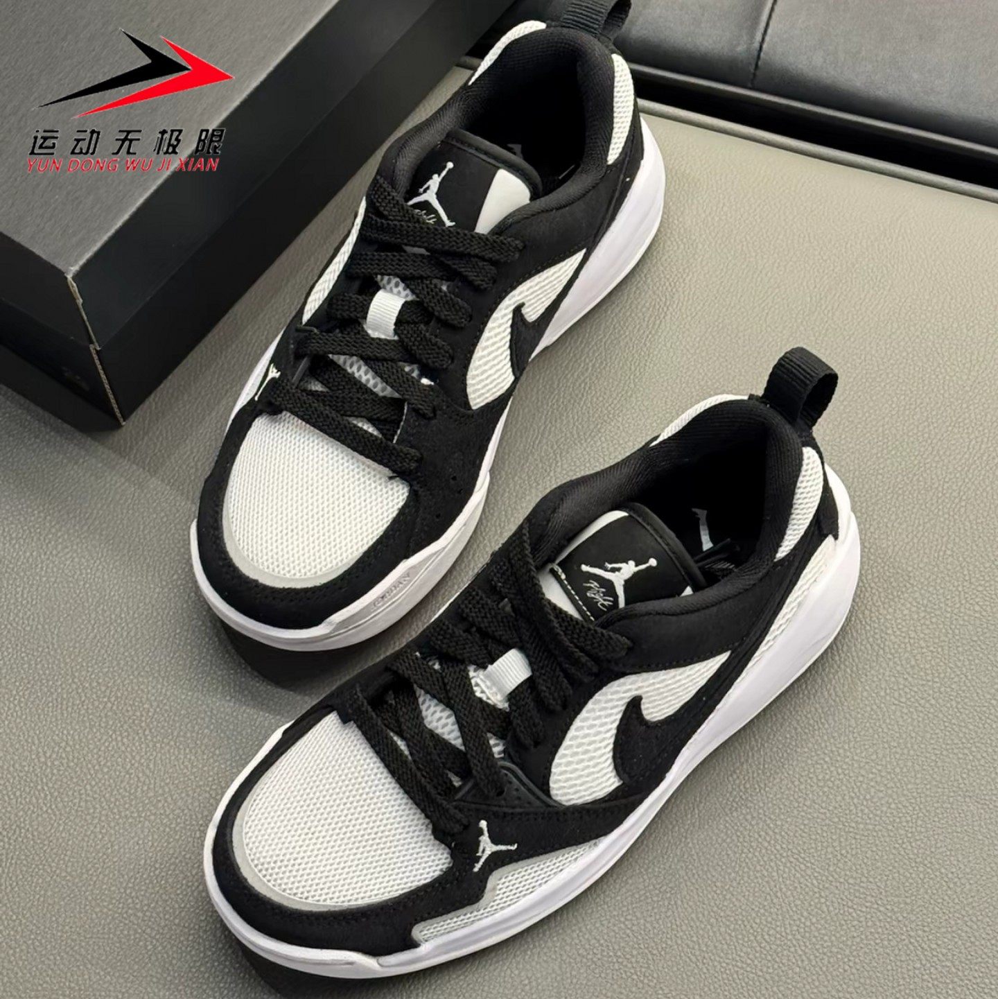 NIKE耐克男鞋2025秋款JORDAN缓震轻便透气运动休闲板鞋HJ6777-001,淘宝优惠券,粉丝福利购,淘宝优惠卷