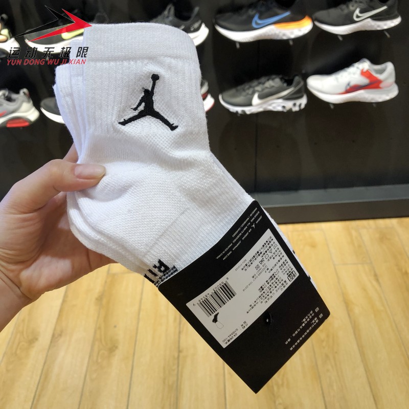 Nike耐克男女袜2022夏新款JORDAN篮球运动袜三双装袜子SX5544-100-图0