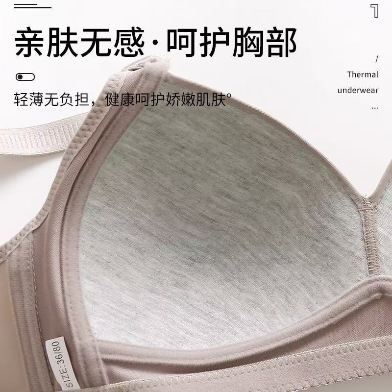 新款大码无钢圈聚拢透气女士内衣大胸显小上托无磁防下垂文胸罩 - 图1