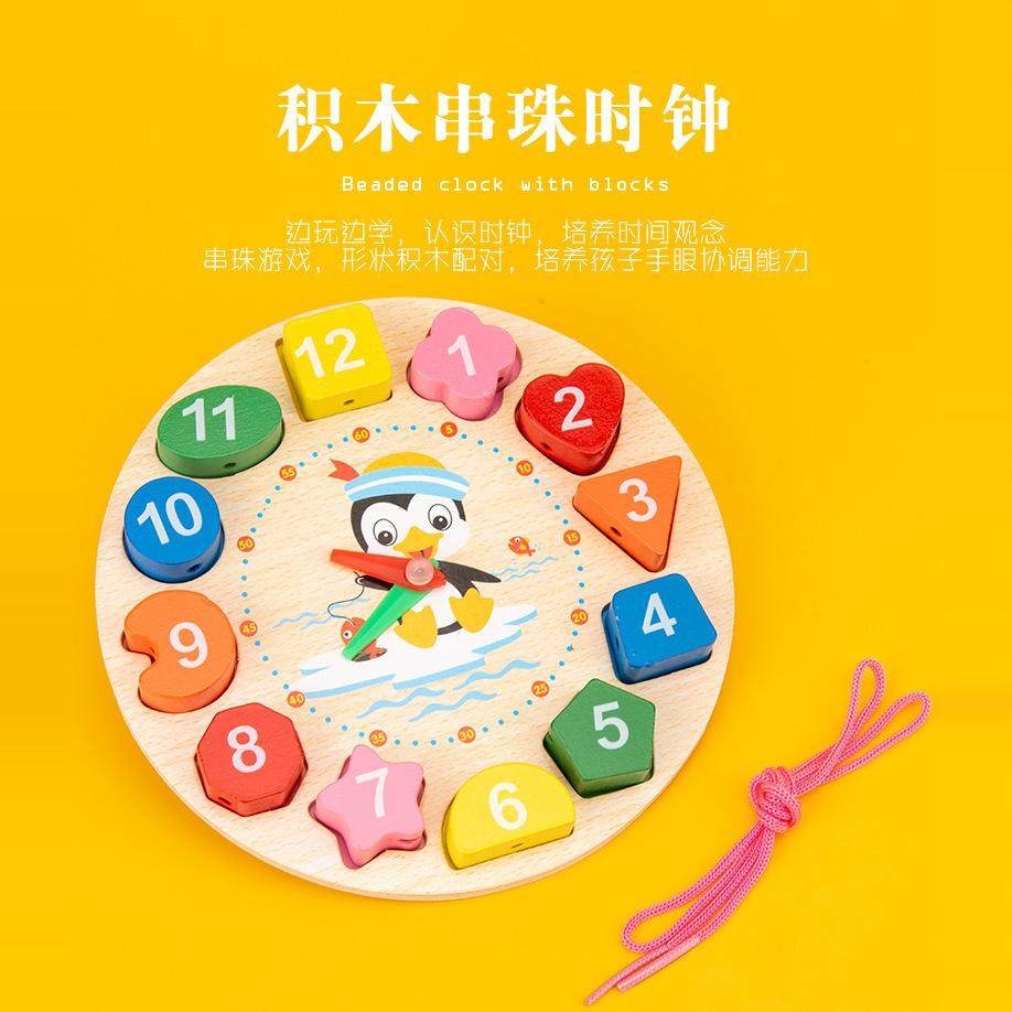 八音敲琴幼儿童玩具益智力开发敲打发声动手绕珠彩虹塔男女孩宝宝,淘宝优惠券,粉丝福利购,淘宝优惠卷