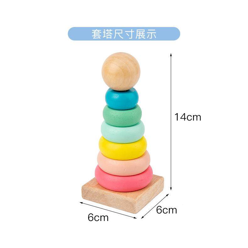 八音敲琴幼儿童玩具益智力开发敲打发声动手绕珠彩虹塔男女孩宝宝,淘宝优惠券,粉丝福利购,淘宝优惠卷