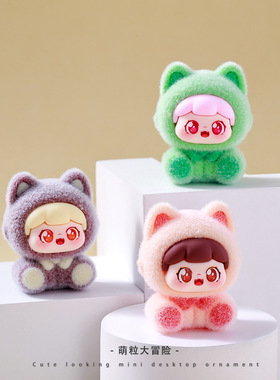 植绒猫猫坐姿女孩萌粒摆件卡通可爱潮玩公仔潮玩桌面摆件车载盲盒