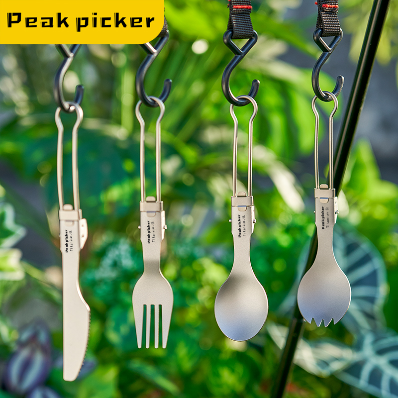户外纯钛折叠刀叉勺筷露营餐勺汤勺便携叉子钛合金勺子野餐餐具套,淘宝优惠券,粉丝福利购,淘宝优惠卷