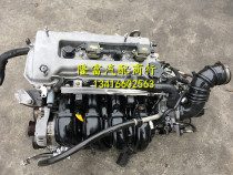 Apply Geely luxury vision Inron imperil JL 4G15 4G18 VVT engine gearbox