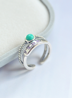 天然原矿绿松石六字箴言多层戒指