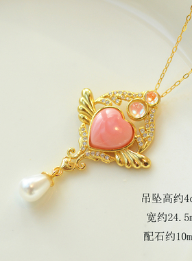 天然女王贝 皇后螺S925银纯银镀18K金爱心仙女棒精致少女心吊坠