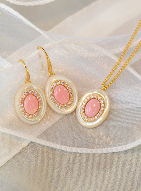 暮城珠宝天然胭脂螺女粉色