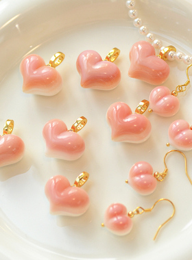 新品可爱屁屁天然女王贝胭脂螺万能开扣吊坠屁桃爱心粉色耳坠项链