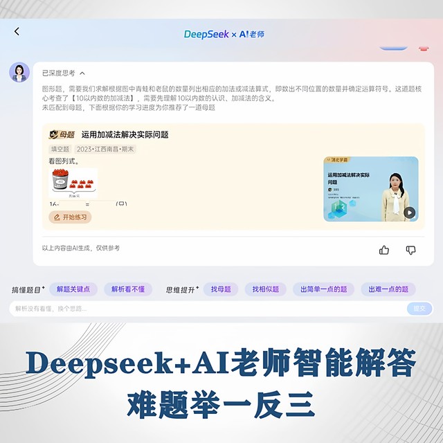 (Details are available for discounts) BBK S9 learning machine S8 eye protection tablet ai tutoring machine English A8 training machine