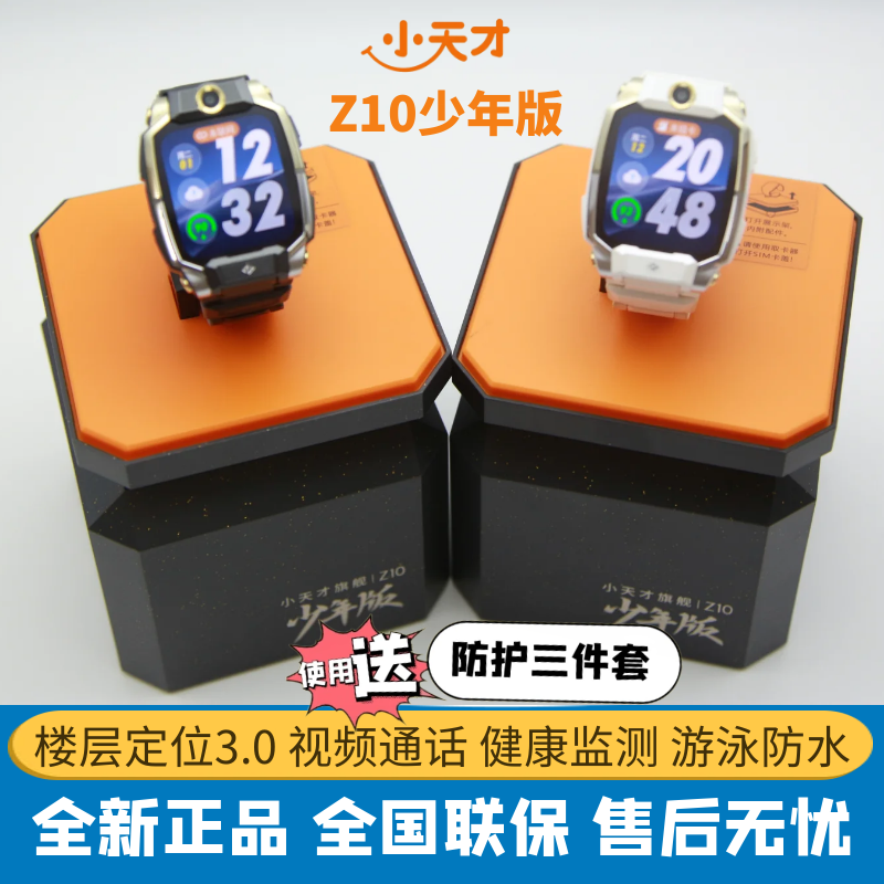 商品详情图片