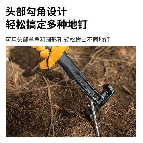 户外高碳钢锤子多功能露营帐篷地钉锤天幕固定锤方头锤家用榔头 - 图1