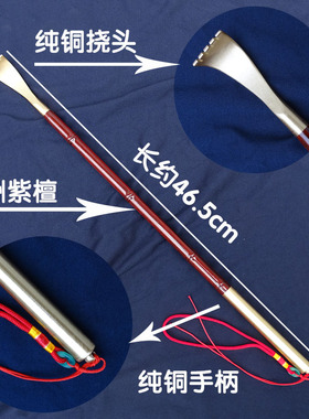 不求人抓背痒痒神器老头乐孝顺子