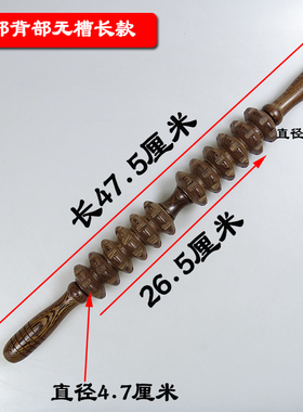 经络疏通琅琊棒肌肉放松按摩器