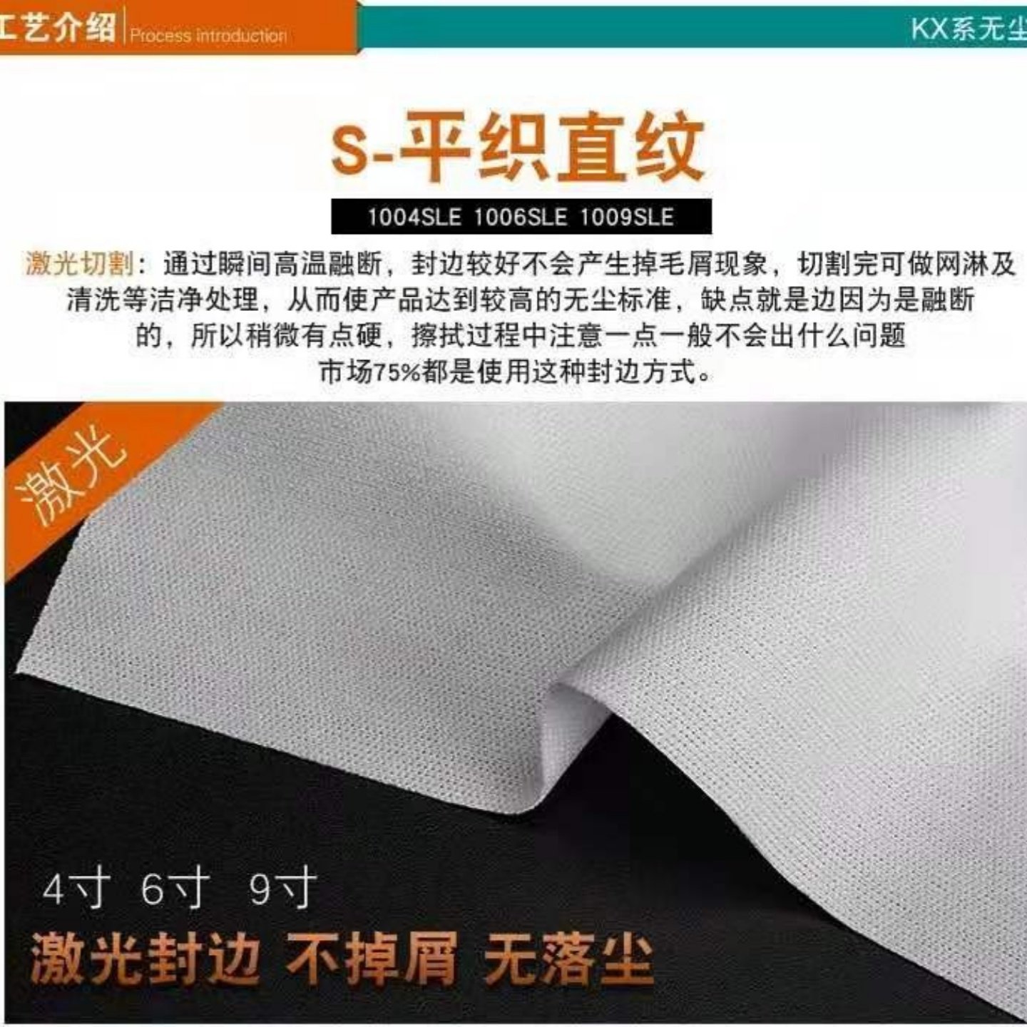 1009s无尘布 UV打印机喷头油墨机器汽车吸油抹布工业擦拭布,淘宝优惠券,粉丝福利购,淘宝优惠卷