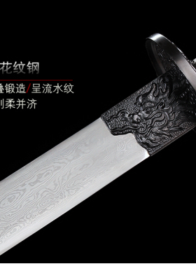 龙泉市宝剑神炉刀剑康熙宝刀
