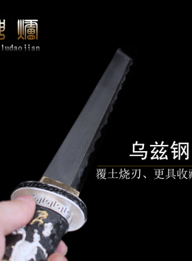 乌兹钢短剑唐横刀龙泉市刀剑