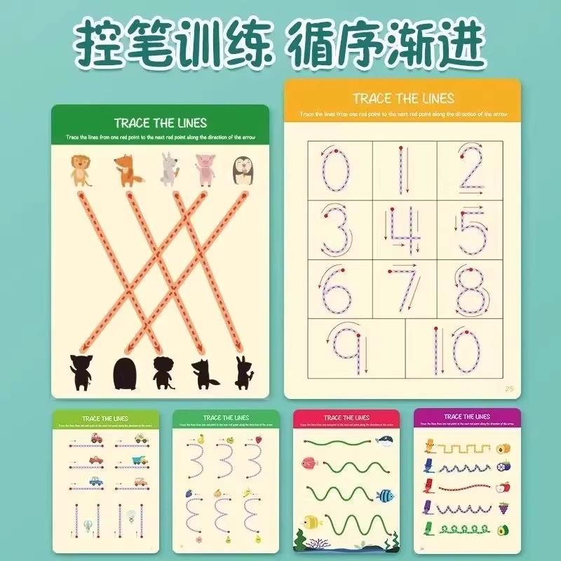 【下单立减50】控笔训练幼儿园儿童擦写练习宝宝专注力卡早教YH - 图1