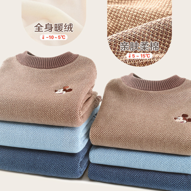 Disney boys sweater plus velvet thickened large children's top