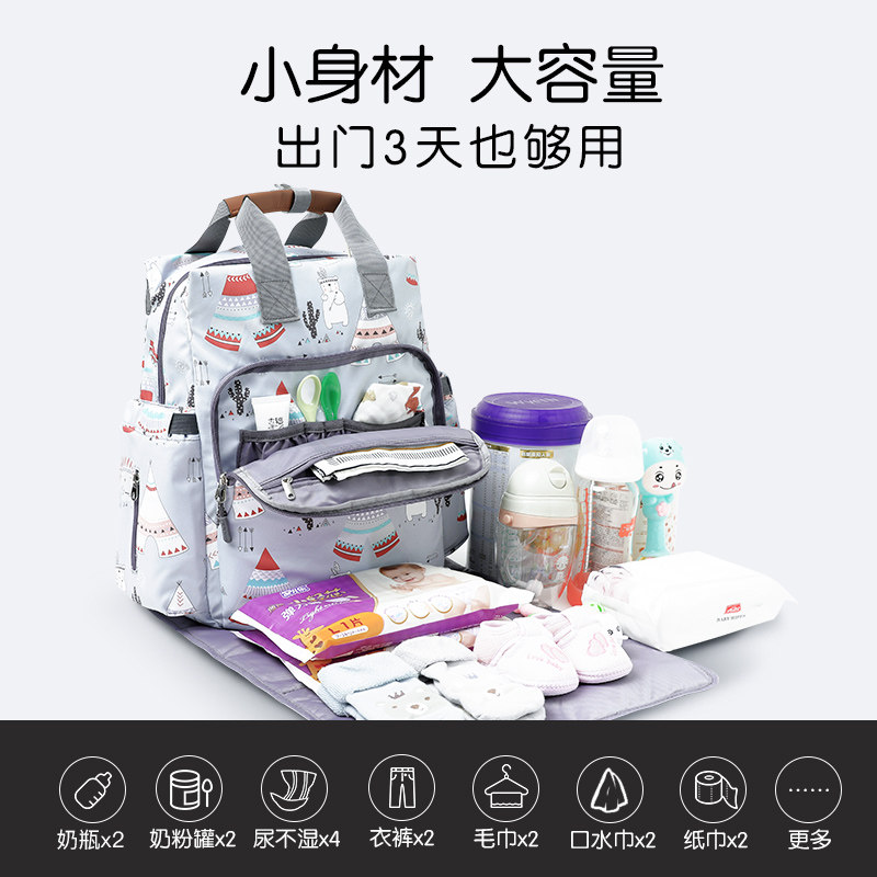 婧麒妈咪包多功能大容量外出双肩包 多妙屋母婴妈咪包/袋