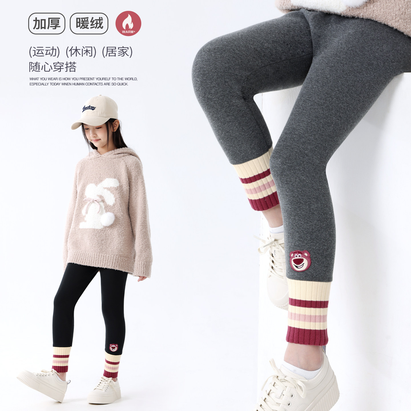 女童打底裤儿童裤子加绒加厚保暖秋冬装中大童一体绒洋气外穿童装,淘宝优惠券,粉丝福利购,淘宝优惠卷