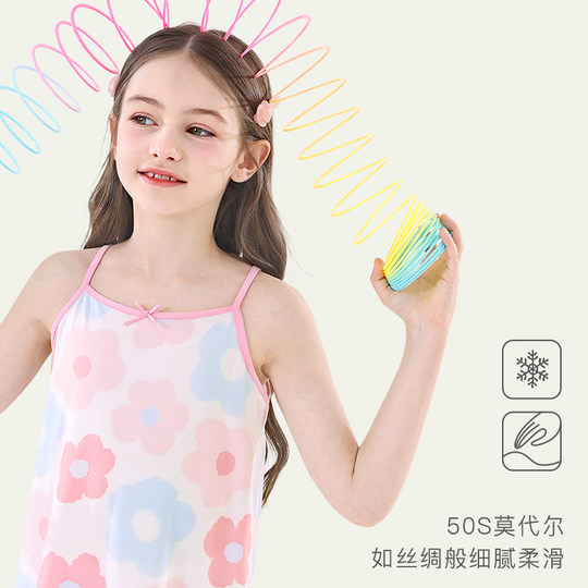 女童吊带睡裙夏装2025新款儿童家居服中大童莫代尔睡衣少女感童装