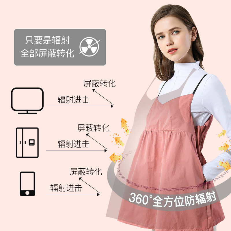 婧麒正品女怀孕期吊带内外防辐射服 多妙屋母婴防辐射裙