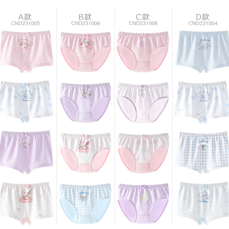 玉桂狗女童内裤透气薄款纯棉抗菌儿童三角裤四条装大童平角裤A类,淘宝优惠券,粉丝福利购,淘宝优惠卷