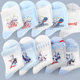 Ultraman Spring and Summer 5 pairs of mesh socks