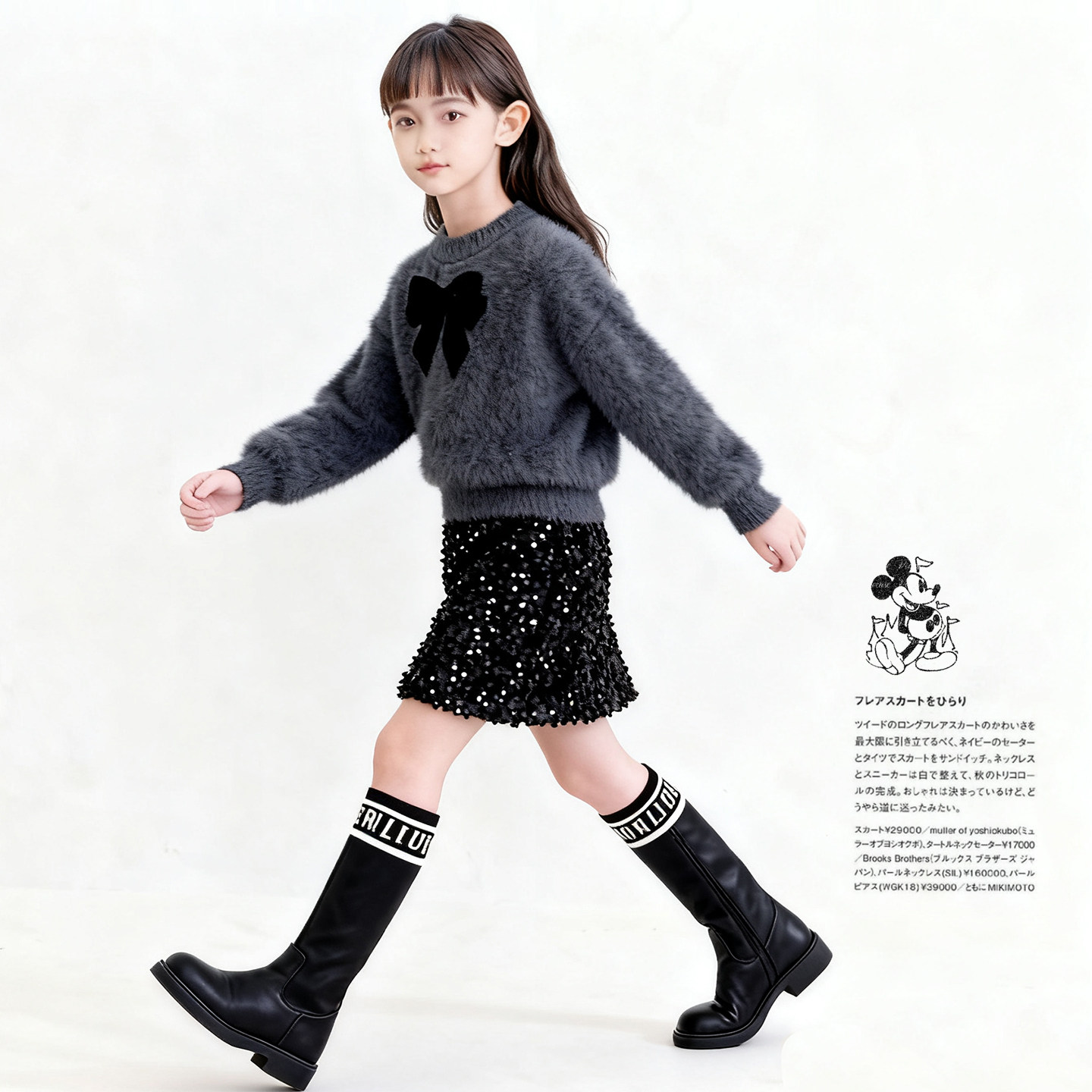 迪士尼女童半身裙秋冬2025新款儿童裙子亮片中大童公主裙新年童装,淘宝优惠券,粉丝福利购,淘宝优惠卷