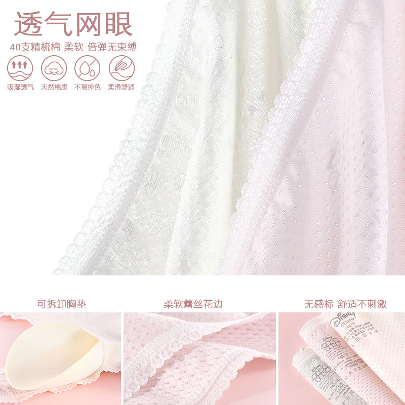 Disney girls bra underwear set underwear development period primary school vest girls mesh children's bra