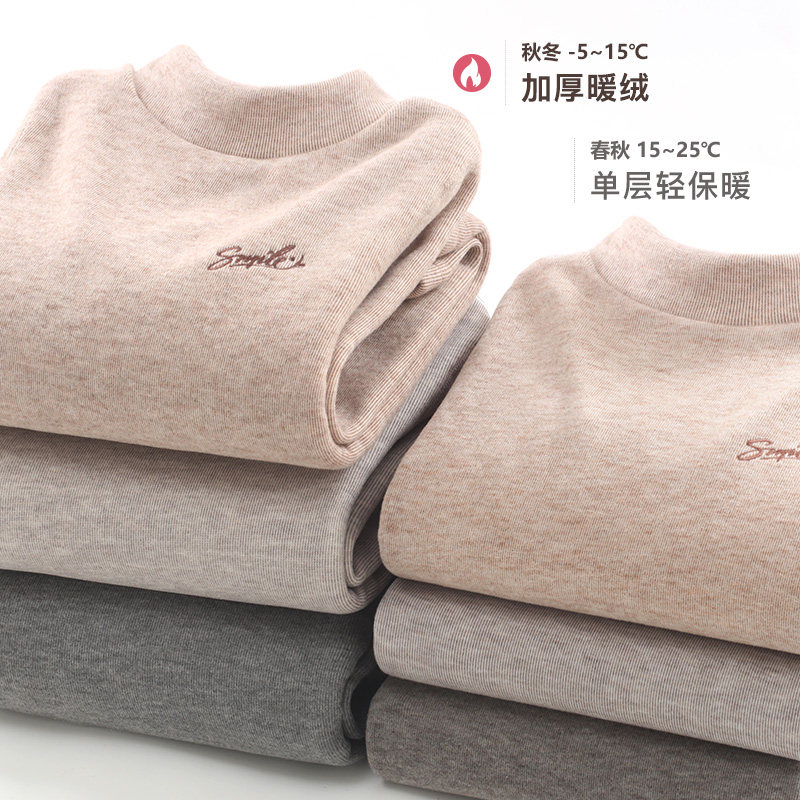 女童打底衫秋冬装儿童长袖t恤大童加绒加厚上衣女孩保暖内搭秋衣,淘宝优惠券,粉丝福利购,淘宝优惠卷
