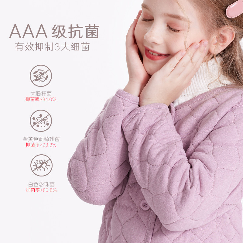 女童棉服秋冬校服神器男童保暖裤内搭棉袄棉裤套装中大童马甲童装,淘宝优惠券,粉丝福利购,淘宝优惠卷