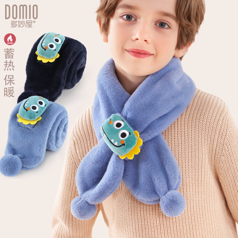 多妙屋儿童围巾秋冬男童男孩围脖护颈保暖宝宝脖套小孩幼儿小朋友,淘宝优惠券,粉丝福利购,淘宝优惠卷