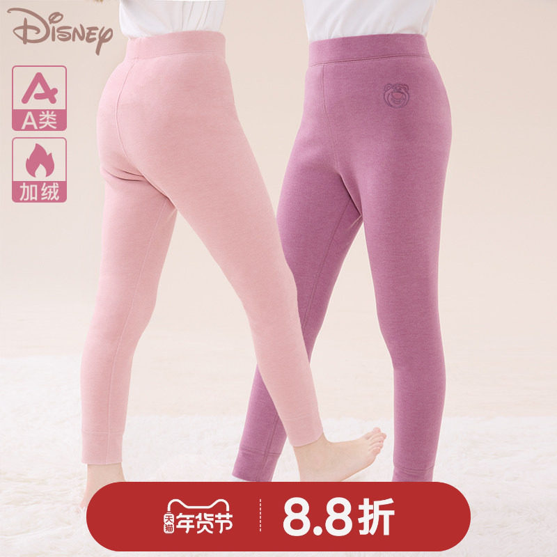 女童保暖裤儿童秋裤加绒加厚秋冬校服神器中大童暖暖裤童装打底裤,淘宝优惠券,粉丝福利购,淘宝优惠卷