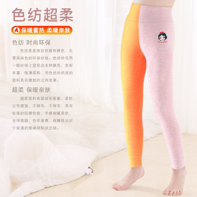 女童秋裤加绒儿童保暖裤子秋冬加厚内穿中大童一体绒裤女孩打底裤,淘宝优惠券,粉丝福利购,淘宝优惠卷