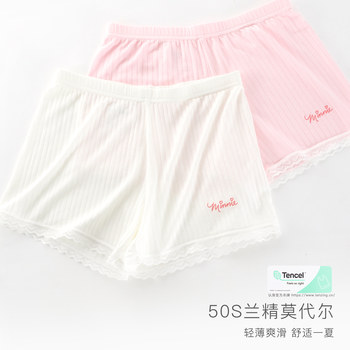 Disney ເດັກຍິງຄວາມປອດໄພ pants ຕ້ານການ exposure summer ບາງ breathable modal ເດັກນ້ອຍ underwear ສັ້ນ boxer